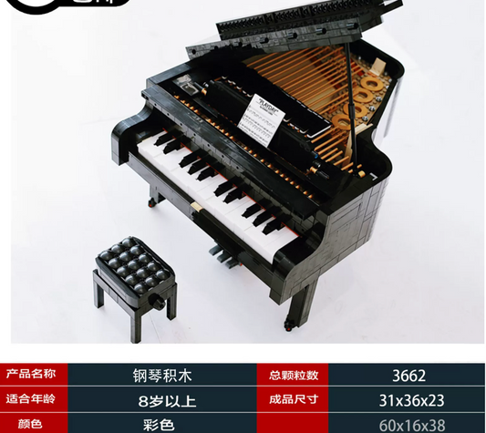 MOC building bricks Ideas Grand Piano 21323 New Sealed Excellent Box replica