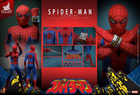 Hot Toys TMS164 Spider-Man (1978) [Japan] 1/6th scale Spider-Man Collectible Figure [Hot Toys Exclusive]